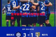 悟空体育-意甲新军帕尔马坐镇主场获胜