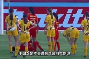 悟空体育-亚洲女足赛场上的激情火花四溅！