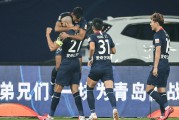 广州恒大客场力克山东鲁能，继续领跑积分榜